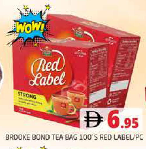 available at هايبر ماركت باسونز in الإمارات العربية المتحدة , الامارات - دبي