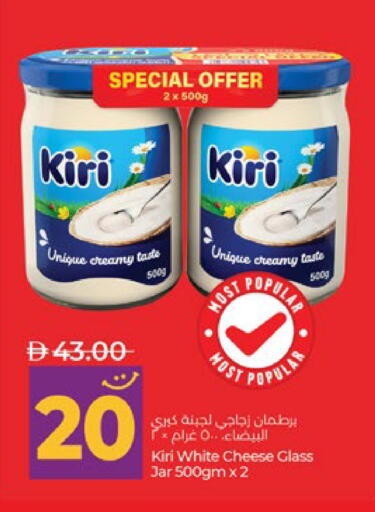 available at لولو هايبرماركت in الإمارات العربية المتحدة , الامارات - أبو ظبي