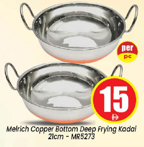 available at Neomart Hypermarket in UAE - Sharjah / Ajman