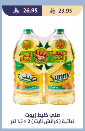 available at Qout Market in KSA, Saudi Arabia, Saudi - Ta'if
