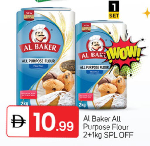 available at سوق طلال in الإمارات العربية المتحدة , الامارات - دبي