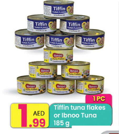 available at مركز كل يوم in الإمارات العربية المتحدة , الامارات - الشارقة / عجمان