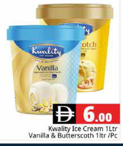 Vanilla available at هايبر ماركت باسونز in الإمارات العربية المتحدة , الامارات - دبي