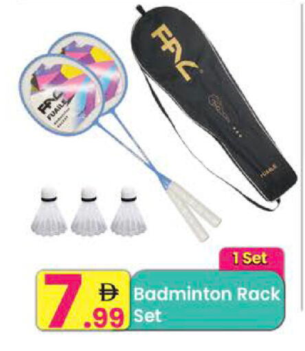 available at مركز كل يوم in الإمارات العربية المتحدة , الامارات - رَأْس ٱلْخَيْمَة