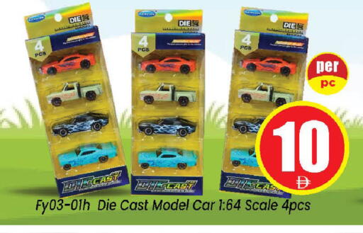 available at Neomart Hypermarket in UAE - Sharjah / Ajman