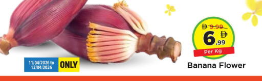 Banana available at مارك & سيف in الإمارات العربية المتحدة , الامارات - دبي