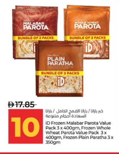 available at لولو هايبرماركت in الإمارات العربية المتحدة , الامارات - أبو ظبي