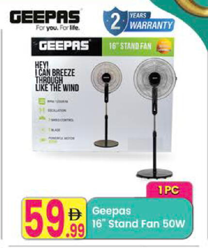 available at مركز كل يوم in الإمارات العربية المتحدة , الامارات - رَأْس ٱلْخَيْمَة