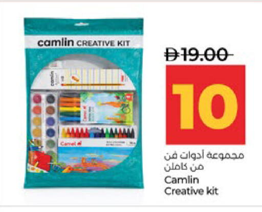 available at Lulu Hypermarket in UAE - Abu Dhabi
