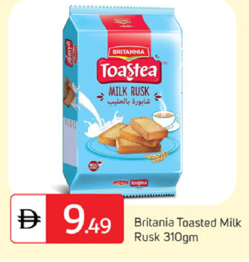 available at سوق طلال in الإمارات العربية المتحدة , الامارات - دبي