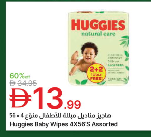 available at جمعية الامارات التعاونية in الإمارات العربية المتحدة , الامارات - دبي