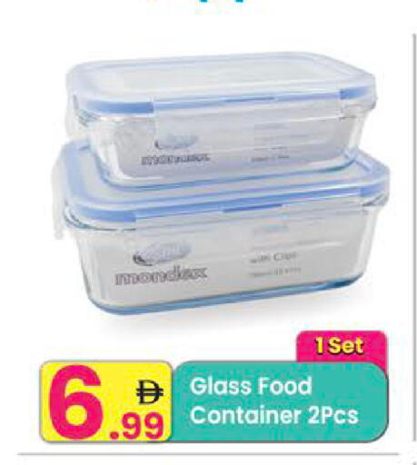 available at مركز كل يوم in الإمارات العربية المتحدة , الامارات - رَأْس ٱلْخَيْمَة