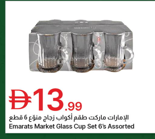 available at Emirates Co-Operative Society in UAE - Dubai