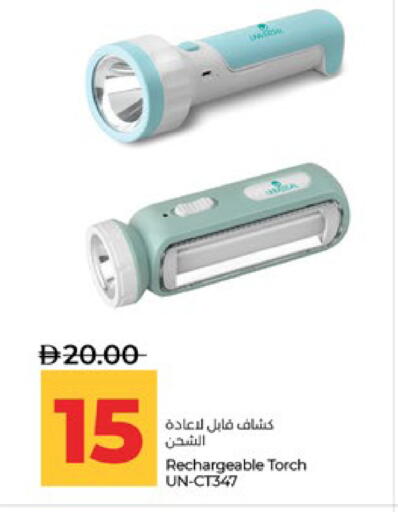 available at لولو هايبرماركت in الإمارات العربية المتحدة , الامارات - أبو ظبي