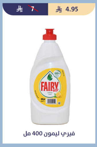 available at Qout Market in KSA, Saudi Arabia, Saudi - Ta'if