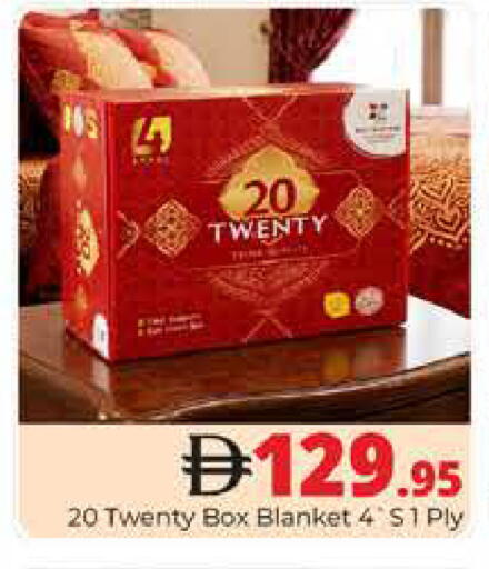 available at هايبر ماركت باسونز in الإمارات العربية المتحدة , الامارات - دبي