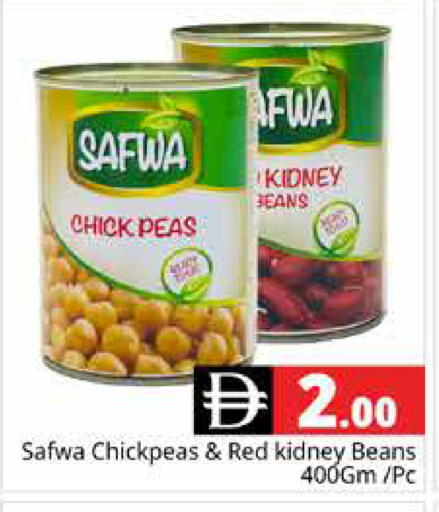 available at هايبر ماركت باسونز in الإمارات العربية المتحدة , الامارات - دبي