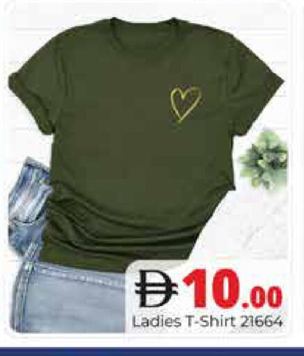 available at هايبر ماركت باسونز in الإمارات العربية المتحدة , الامارات - دبي