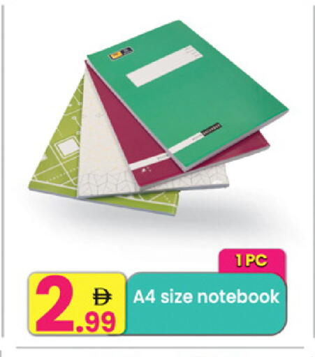 available at مركز كل يوم in الإمارات العربية المتحدة , الامارات - الشارقة / عجمان