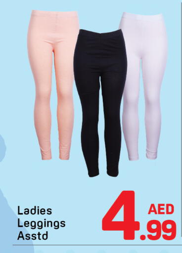 available at دي تو دي in الإمارات العربية المتحدة , الامارات - الشارقة / عجمان