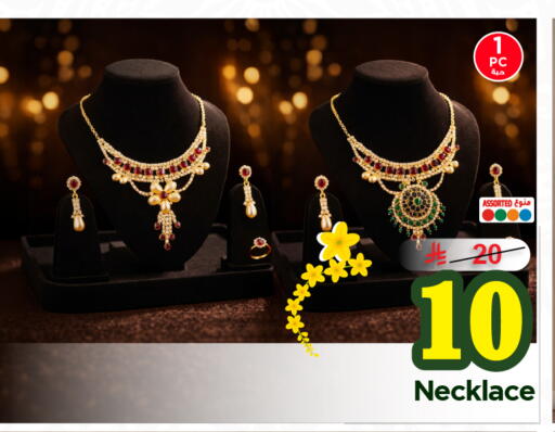 available at Hyper Al Wafa in KSA, Saudi Arabia, Saudi - Al-Kharj