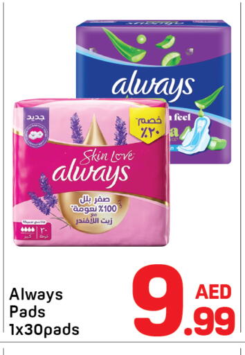 available at دي تو دي in الإمارات العربية المتحدة , الامارات - الشارقة / عجمان