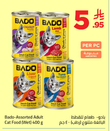 available at وهج مارت in مملكة العربية السعودية, السعودية, سعودية - جدة