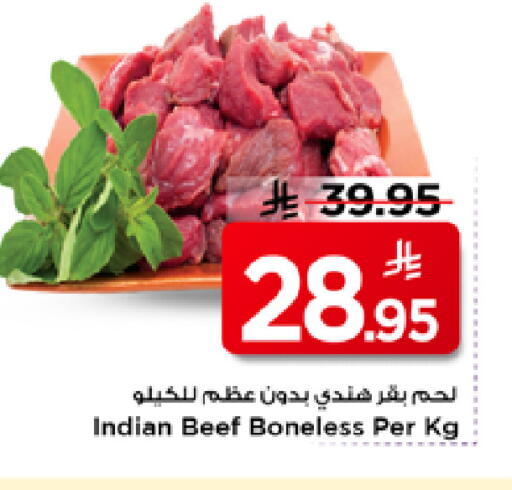 available at Mark & Save in KSA, Saudi Arabia, Saudi - Al Khobar