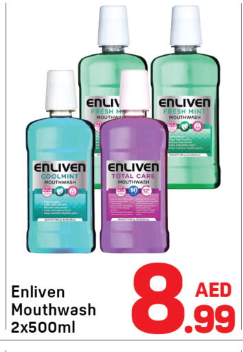 Mint available at دي تو دي in الإمارات العربية المتحدة , الامارات - الشارقة / عجمان