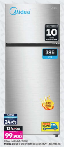 available at Ansar Gallery in Bahrain