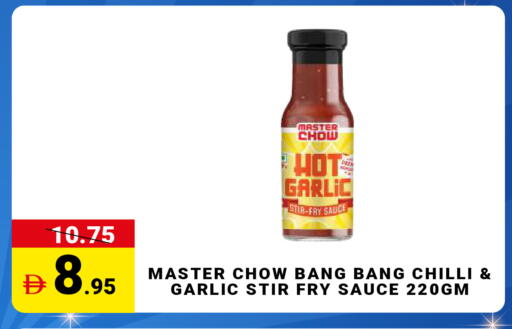 Garlic Chilli available at مدهور سوبرماركت in الإمارات العربية المتحدة , الامارات - دبي