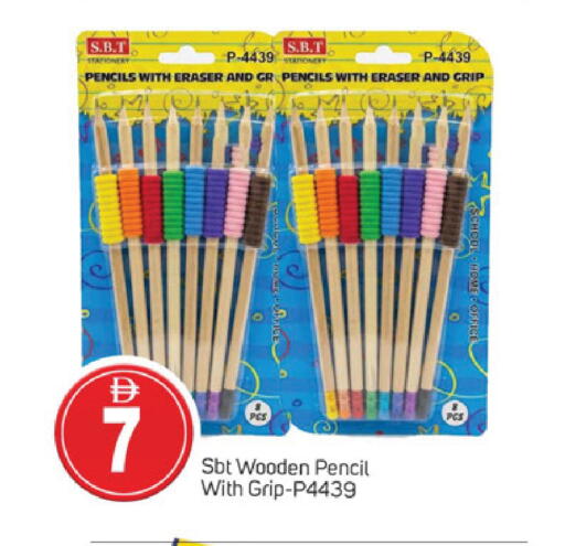 available at سوق طلال in الإمارات العربية المتحدة , الامارات - دبي