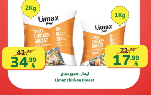 available at الراية in مملكة العربية السعودية, السعودية, سعودية - مكة المكرمة