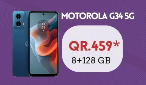 available at القاهرة للهواتف in قطر - الخور