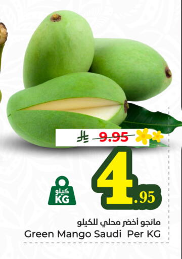Mango from Saudi Arabia available at Hyper Al Wafa in KSA, Saudi Arabia, Saudi - Ta'if