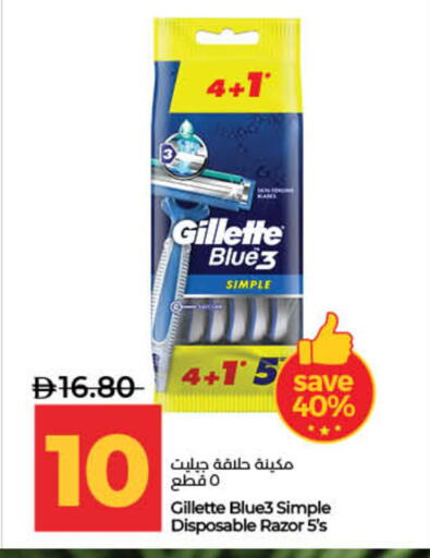 available at Lulu Hypermarket in UAE - Ras al Khaimah