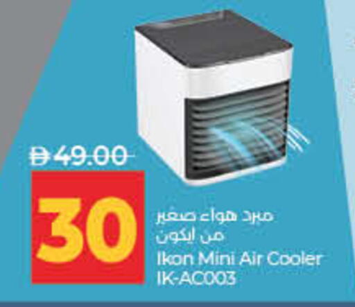 available at Lulu Hypermarket in UAE - Dubai