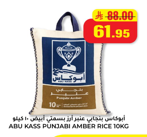 available at Hyper Salla in KSA, Saudi Arabia, Saudi - Hail