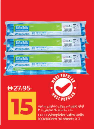 available at Lulu Hypermarket in UAE - Sharjah / Ajman