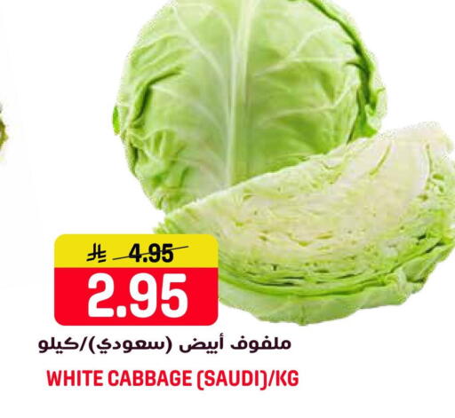 Cabbage from Saudi Arabia available at جراند هايبر in مملكة العربية السعودية, السعودية, سعودية - جدة