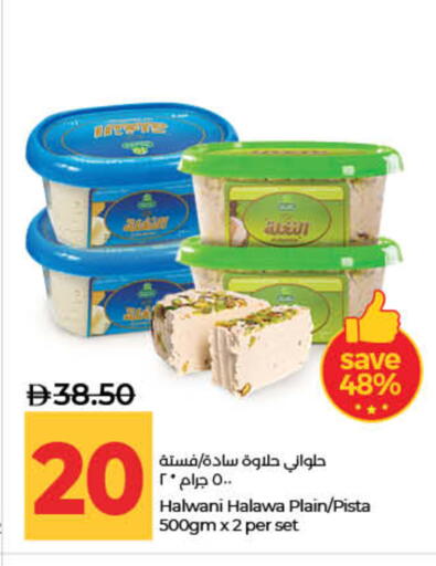available at Lulu Hypermarket in UAE - Sharjah / Ajman