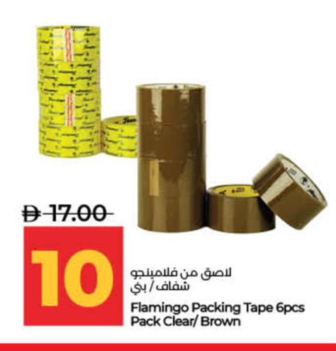 available at Lulu Hypermarket in UAE - Ras al Khaimah