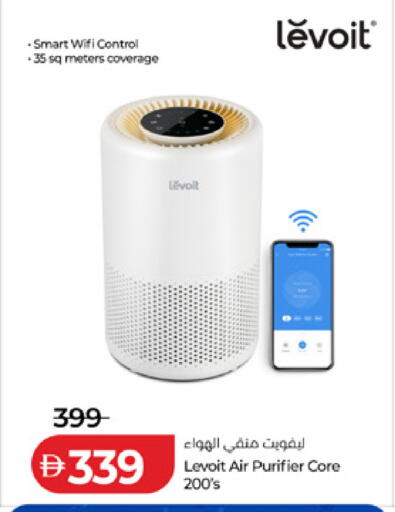 available at Lulu Hypermarket in UAE - Dubai