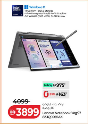 available at Lulu Hypermarket in UAE - Fujairah