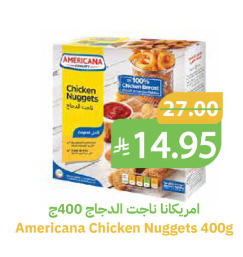 available at Qateba Markets in KSA, Saudi Arabia, Saudi - Buraidah