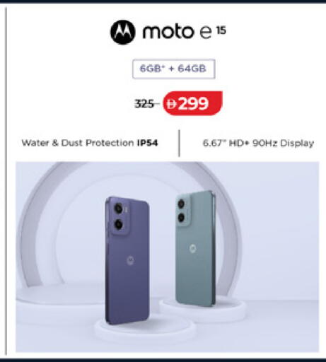 available at لولو هايبرماركت in الإمارات العربية المتحدة , الامارات - أبو ظبي