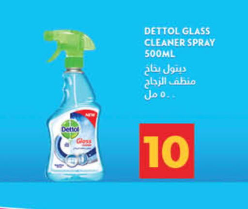 available at Lulu Hypermarket in UAE - Ras al Khaimah