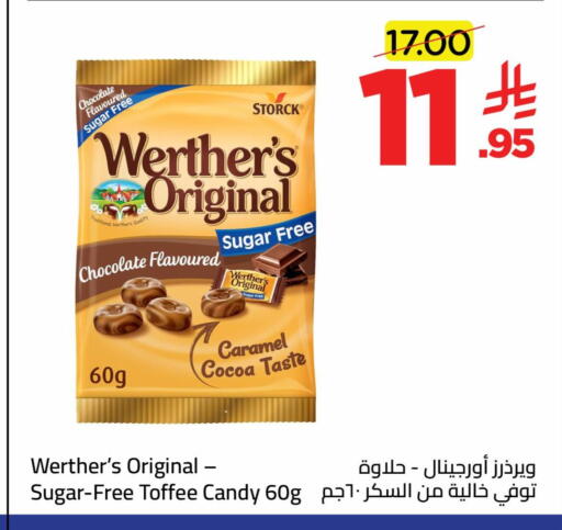 available at Wahj Mart in KSA, Saudi Arabia, Saudi - Jeddah