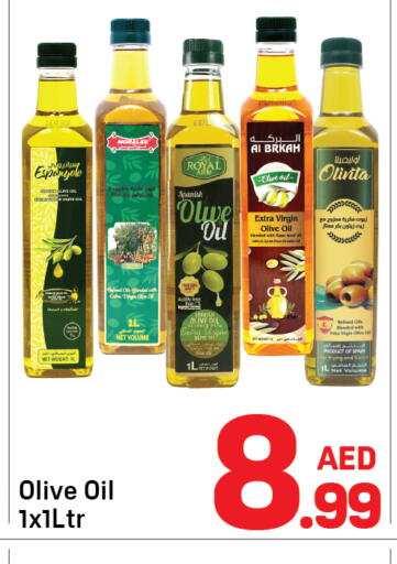 available at دي تو دي in الإمارات العربية المتحدة , الامارات - الشارقة / عجمان