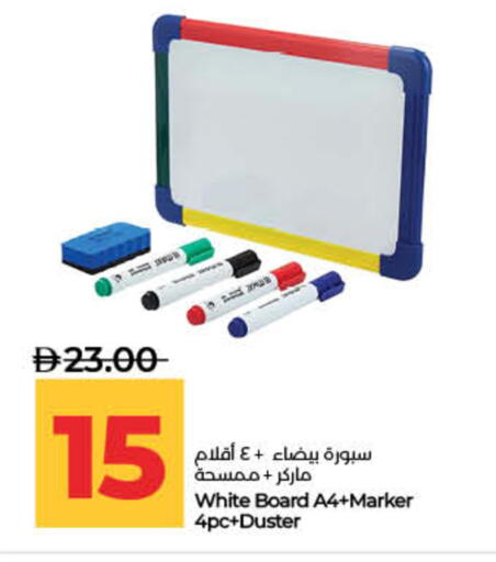 available at Lulu Hypermarket in UAE - Ras al Khaimah